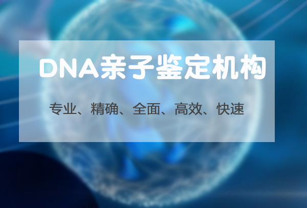 南昌有亲子鉴定的医院吗, 南昌有亲子鉴定的医院吗,