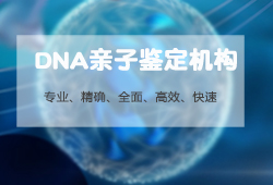 南昌有亲子鉴定的医院吗(受理地址)