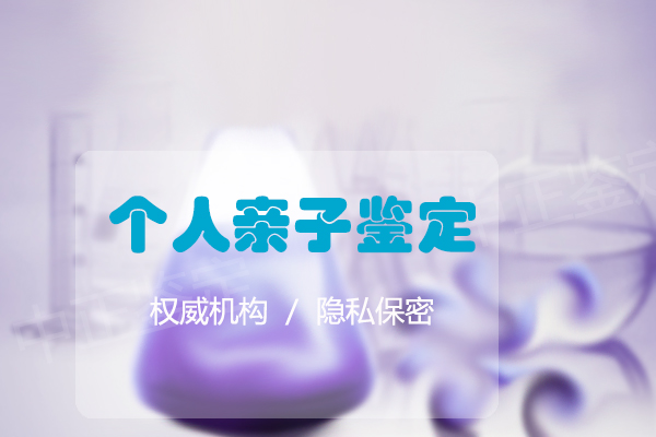 南昌有亲子鉴定的医院吗, 南昌有亲子鉴定的医院吗,