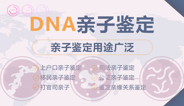 南昌胎儿怎样偷偷做亲子鉴定,南昌孕期亲子鉴定准确吗