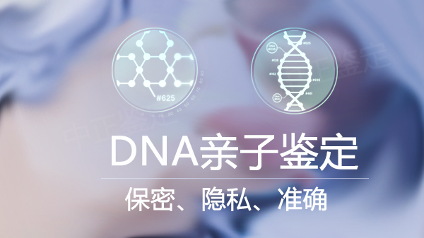 南昌胎儿要如何办理DNA亲子鉴定,南昌孕期DNA鉴定具体流程 南昌胎儿要如何办理DNA亲子鉴定,南昌孕期DNA鉴定具体流程