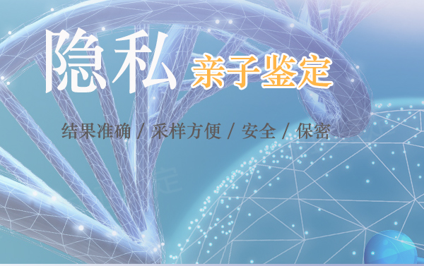 南昌孕期亲子鉴定需要怎么办理,南昌产前亲子鉴定准确率高吗 南昌孕期亲子鉴定需要怎么办理,南昌产前亲子鉴定准确率高吗