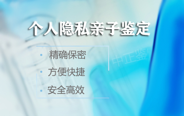 南昌在哪里有亲子鉴定咨询机构,南昌亲子鉴定价格收费 南昌在哪里有亲子鉴定咨询机构,南昌亲子鉴定价格收费