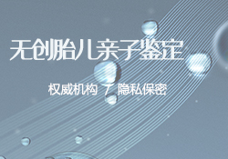 南昌落户亲子鉴定办理指南，南昌迁户亲子鉴定需要什么材料和流程