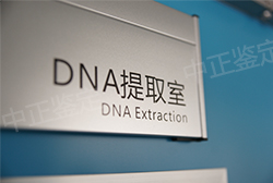 南昌胎儿亲子鉴定价格收费,南昌孕期亲子鉴定如何做 南昌胎儿亲子鉴定价格收费,南昌孕期亲子鉴定如何做